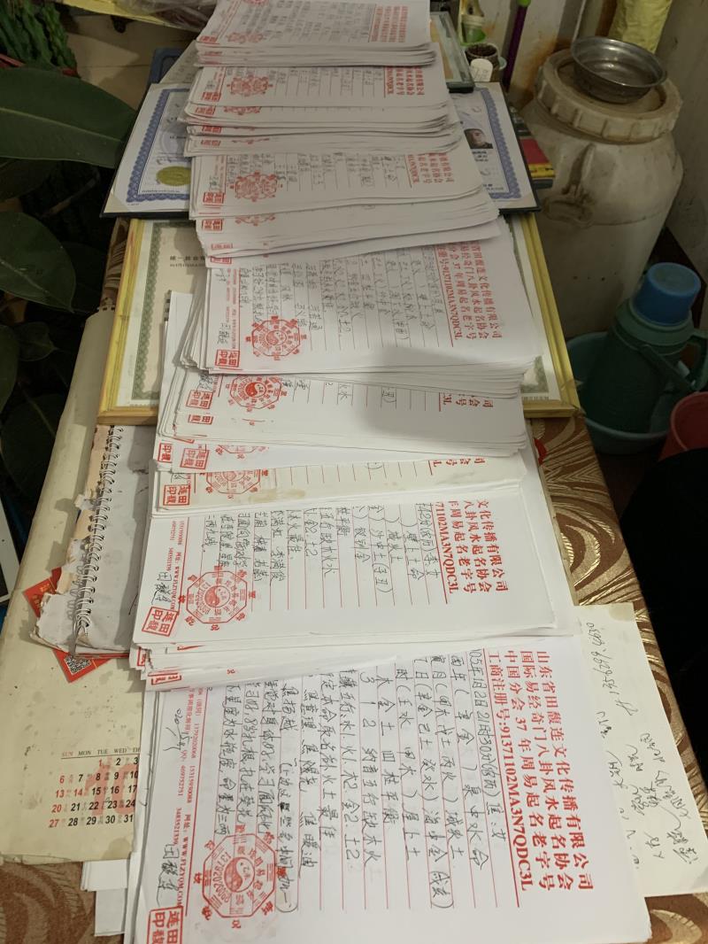 北安用案例说话 起名实力